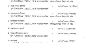 Biennial Conference 2026